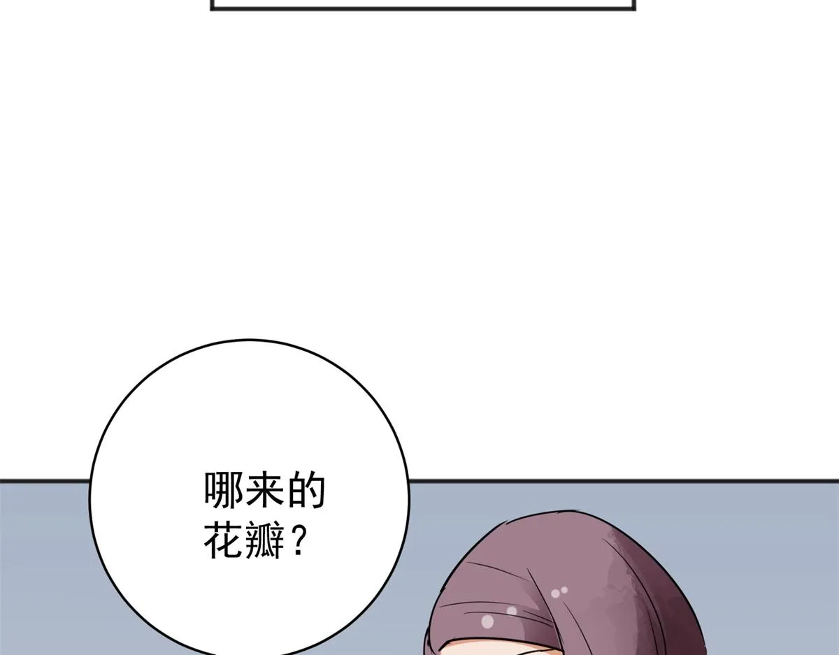 第183话 山南匪患（十五） 第26页