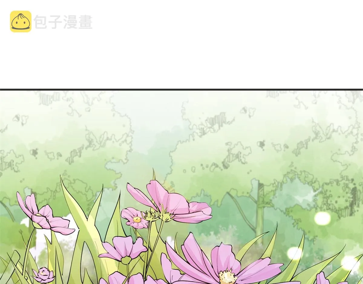 第183话 山南匪患（十五） 第33页