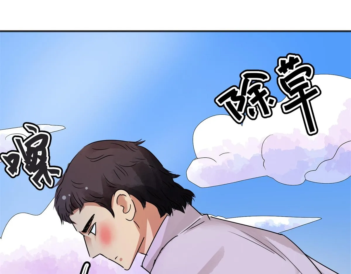 第183话 山南匪患（十五） 第35页