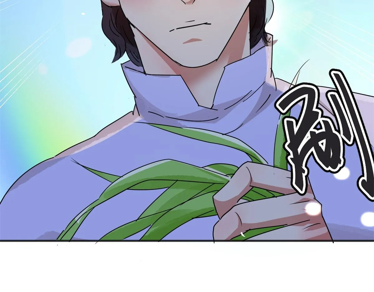 第183话 山南匪患（十五） 第38页