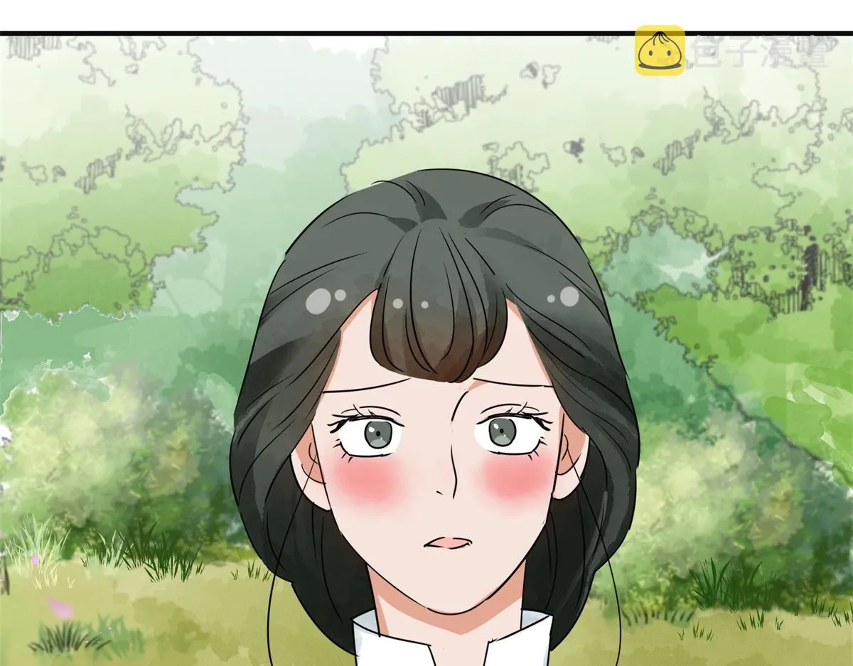 第183话 山南匪患（十五） 第46页