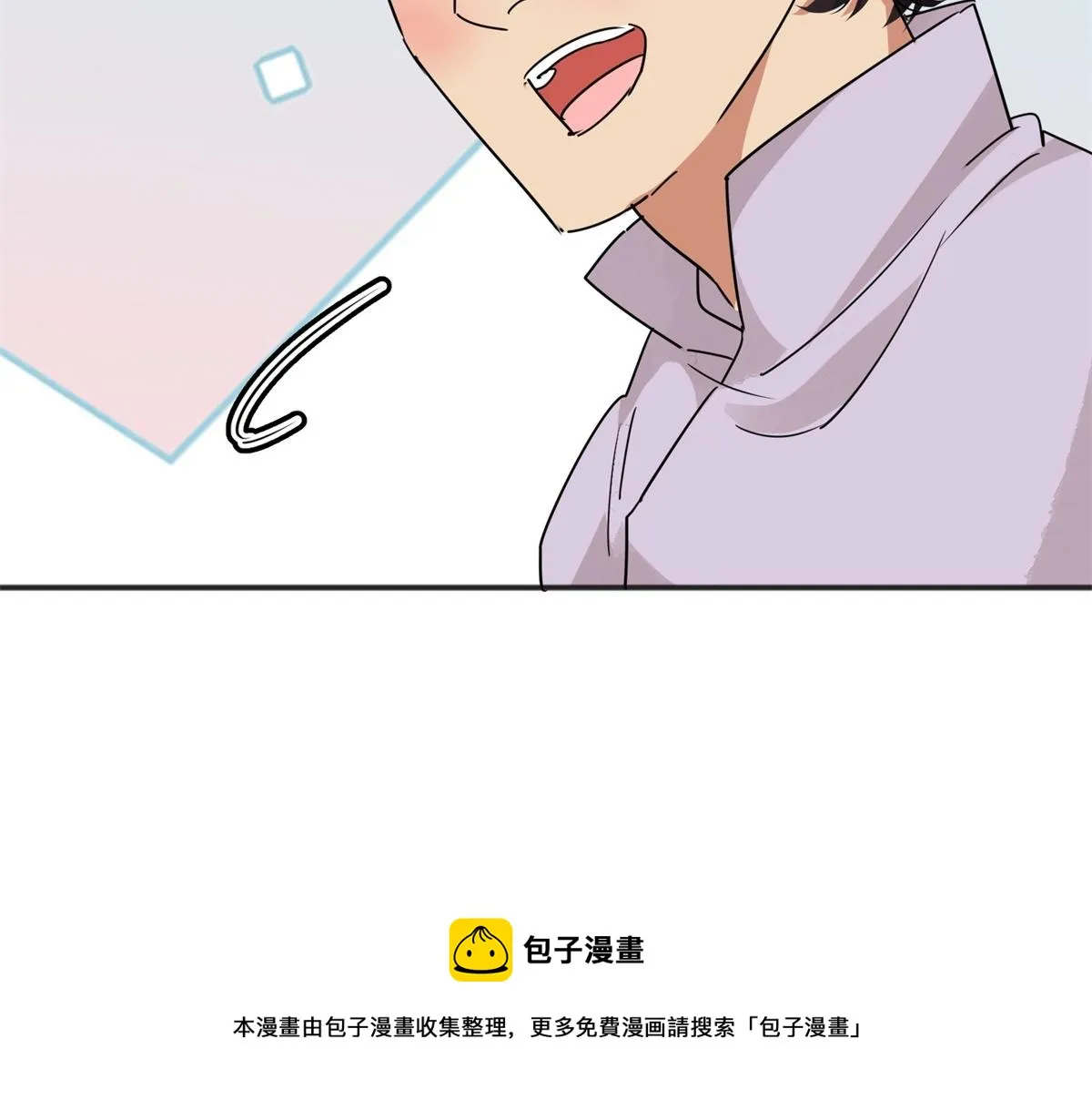 第183话 山南匪患（十五） 第50页