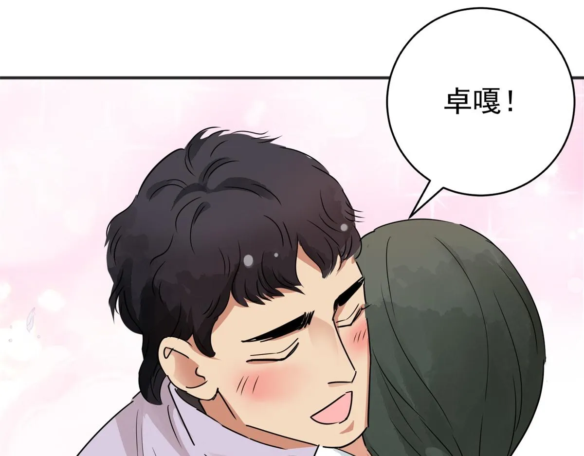 第183话 山南匪患（十五） 第51页