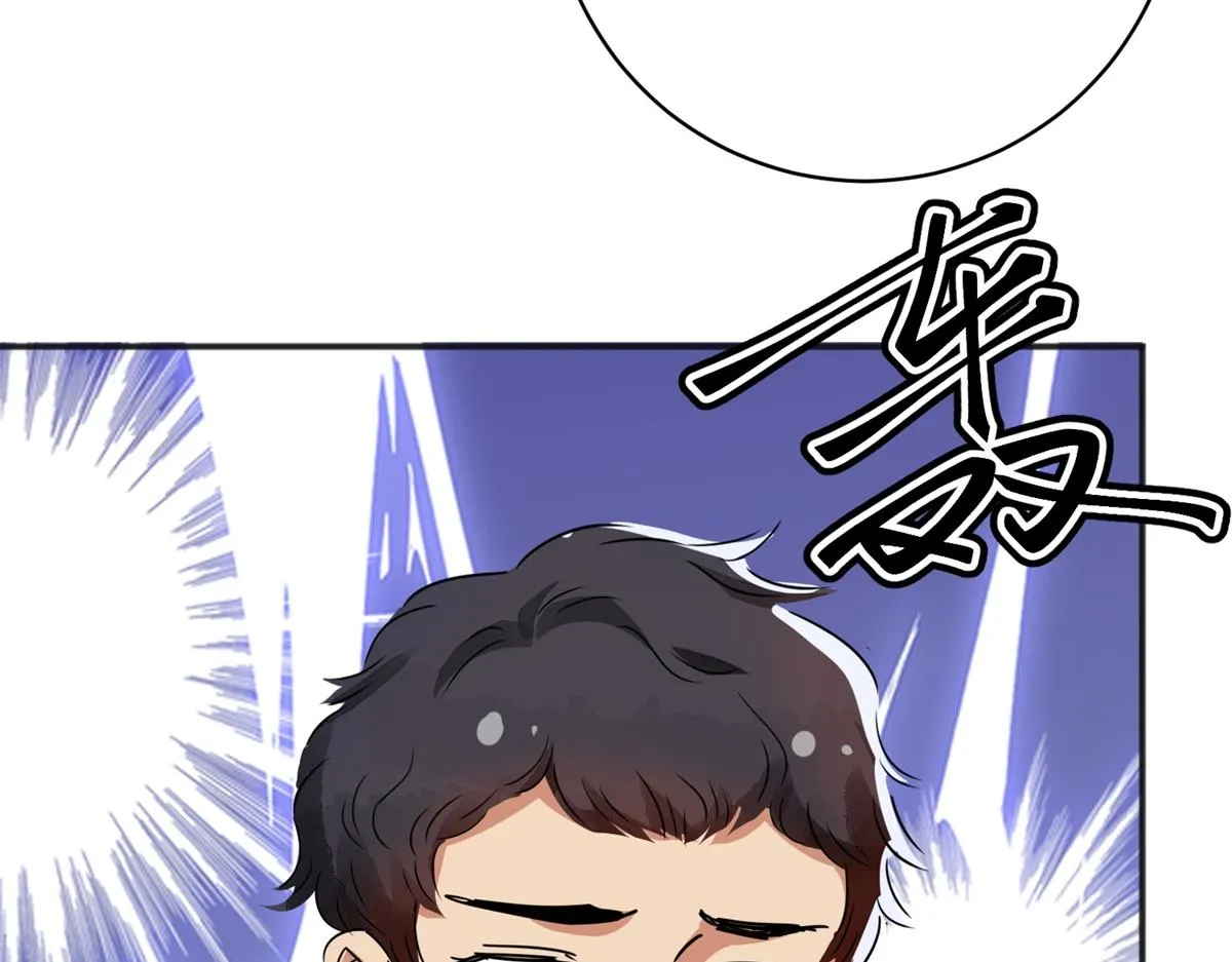 第183话 山南匪患（十五） 第69页