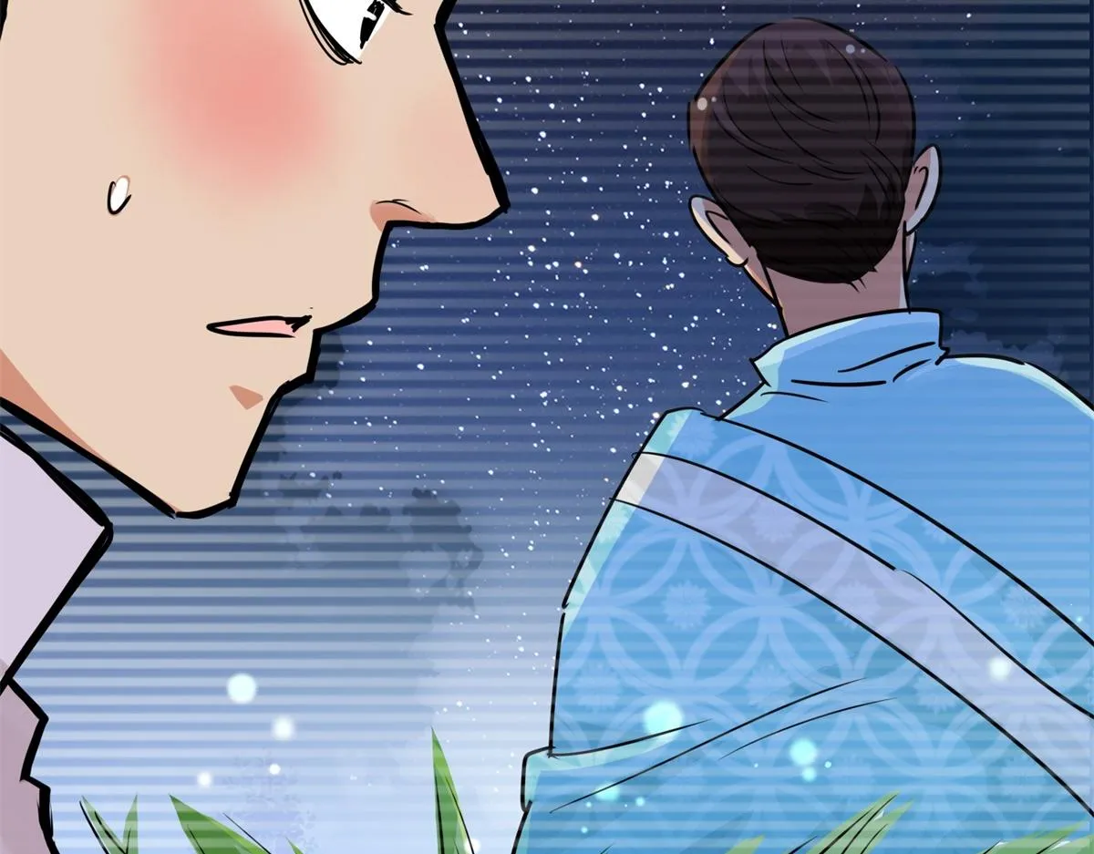 第184话 山南匪患（十六） 第34页