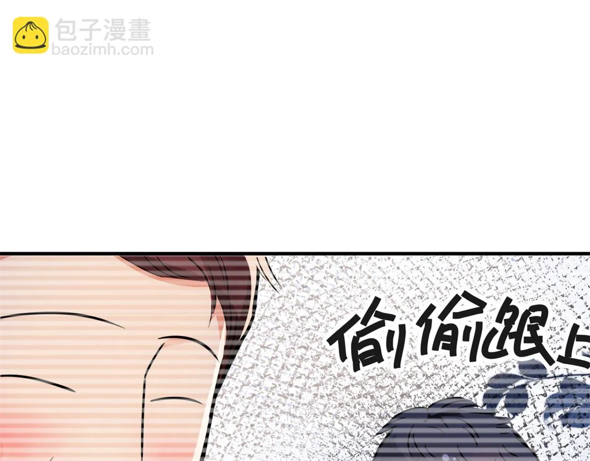 第184话 山南匪患（十六） 第37页