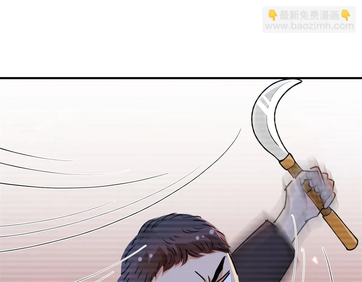 第184话 山南匪患（十六） 第40页