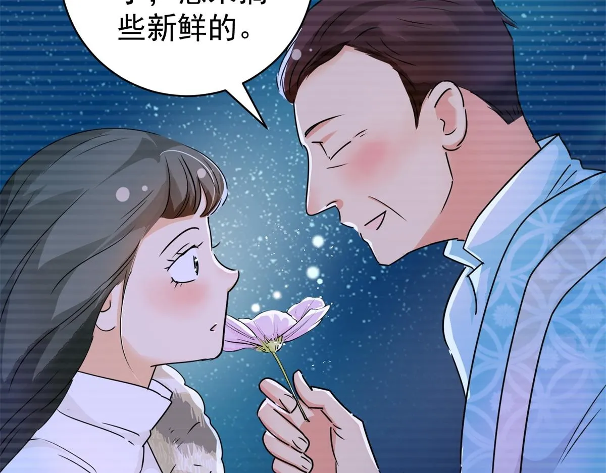 第184话 山南匪患（十六） 第47页