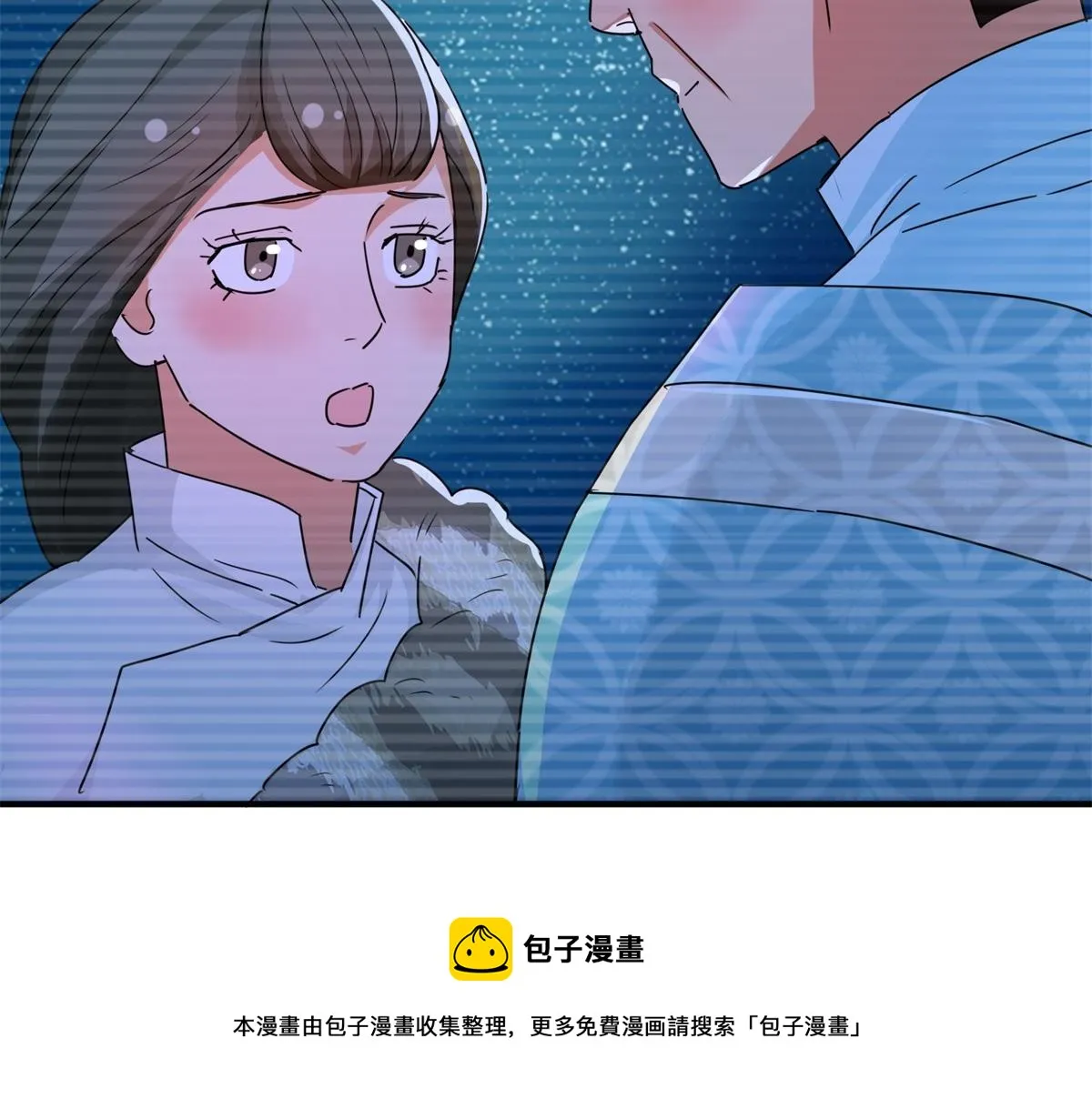 第184话 山南匪患（十六） 第50页