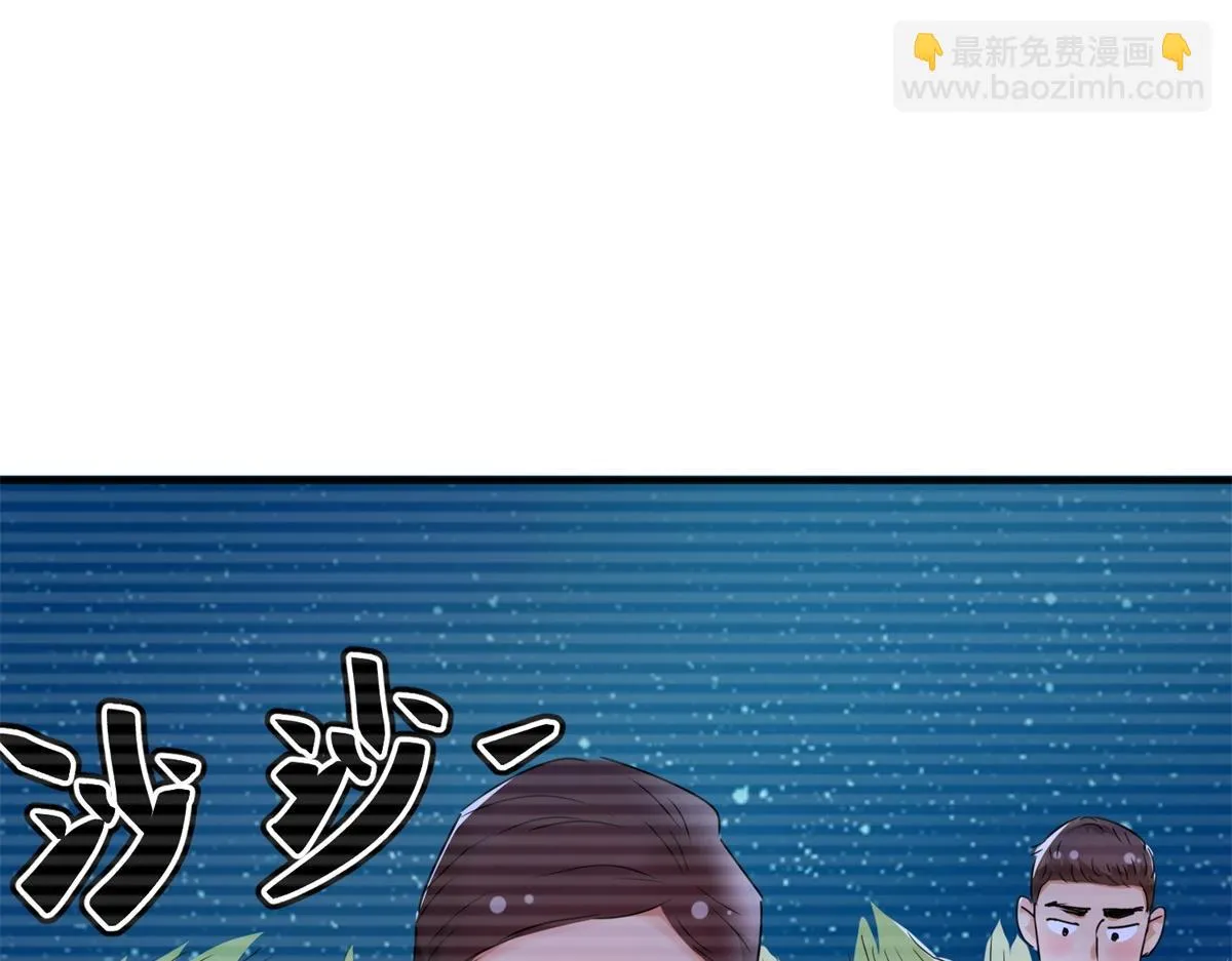 第184话 山南匪患（十六） 第51页