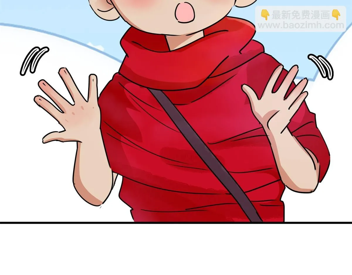第184话 山南匪患（十六） 第72页