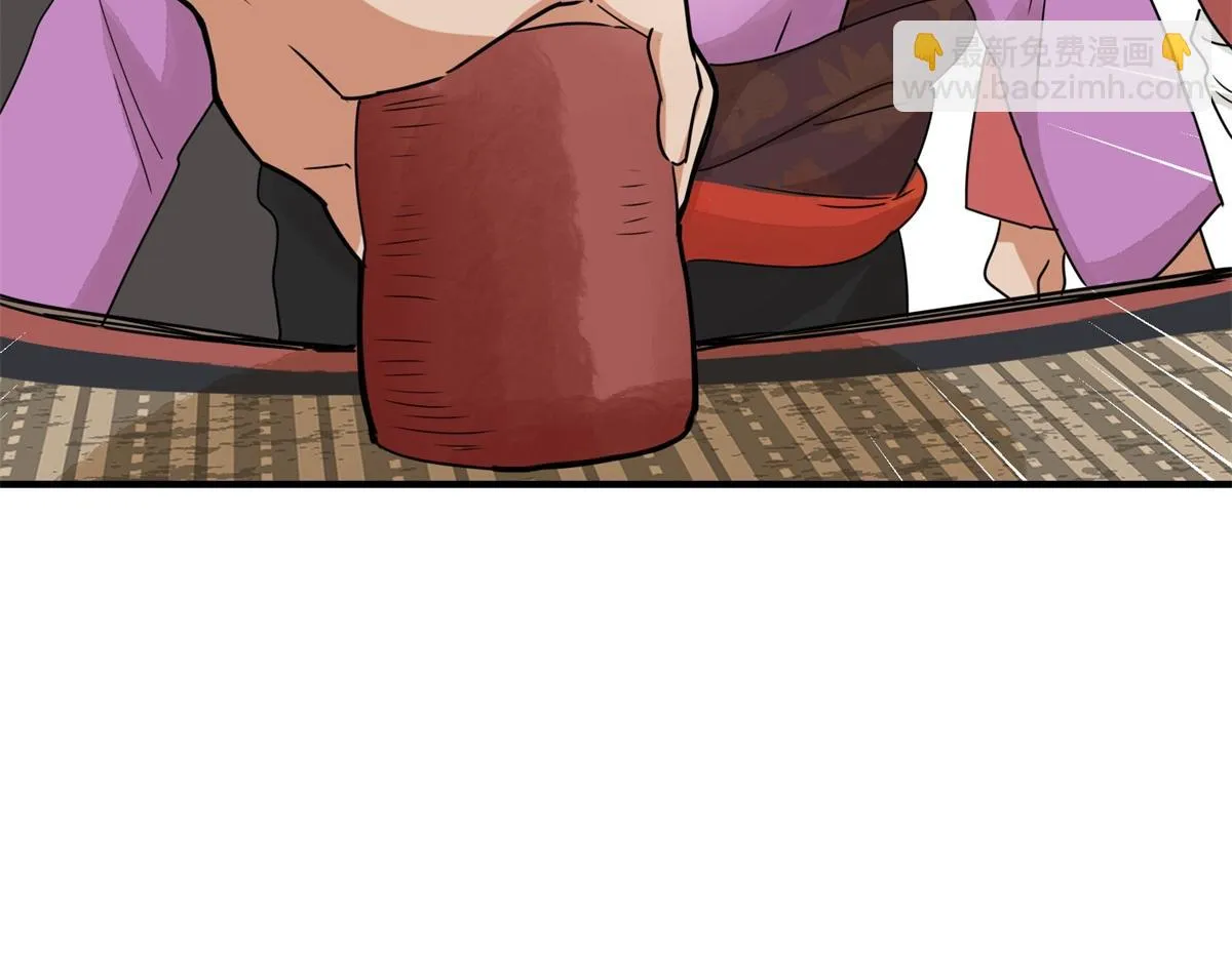 第185话 山南匪患（十七） 第8页