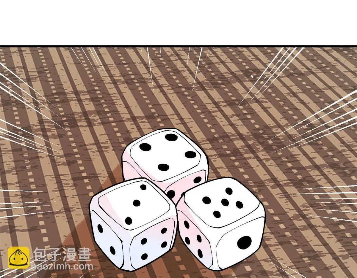 第185话 山南匪患（十七） 第9页