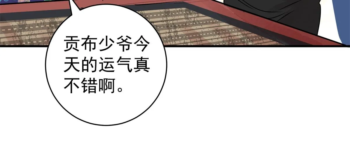 第185话 山南匪患（十七） 第12页