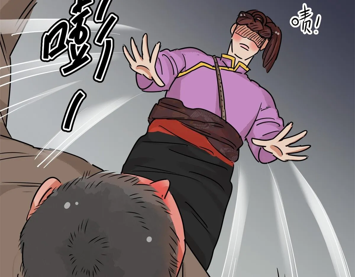 第185话 山南匪患（十七） 第20页