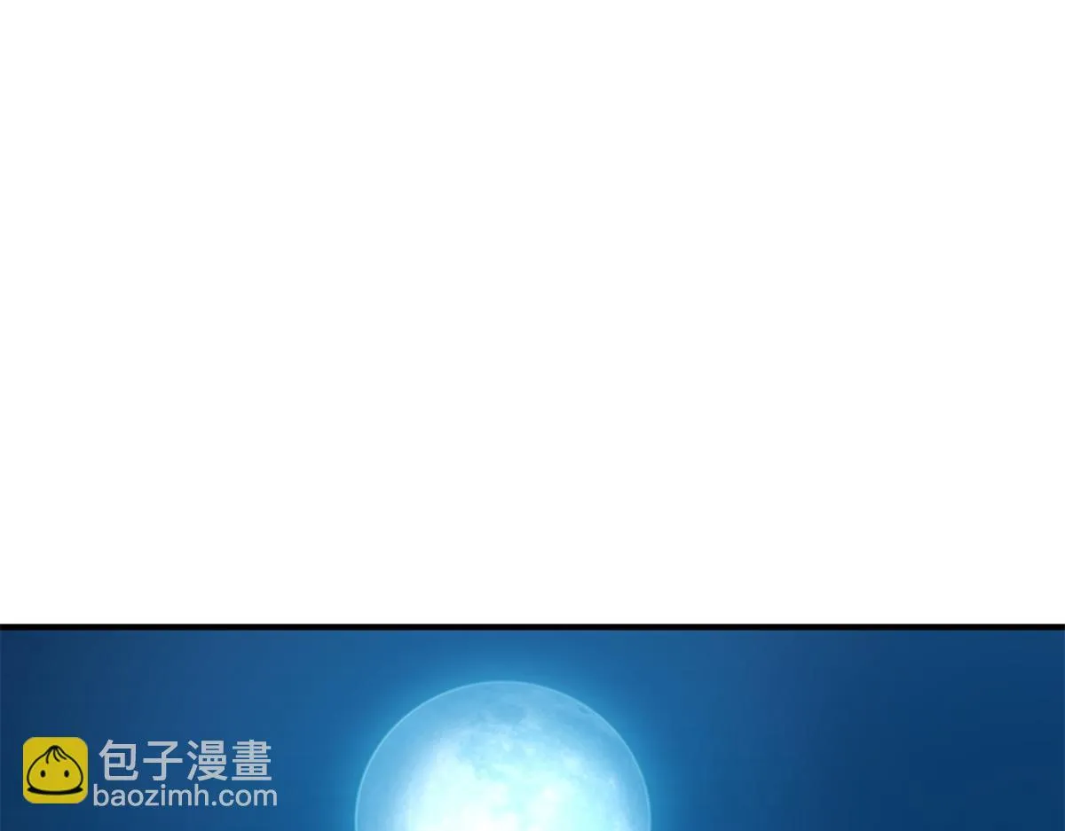 第185话 山南匪患（十七） 第24页