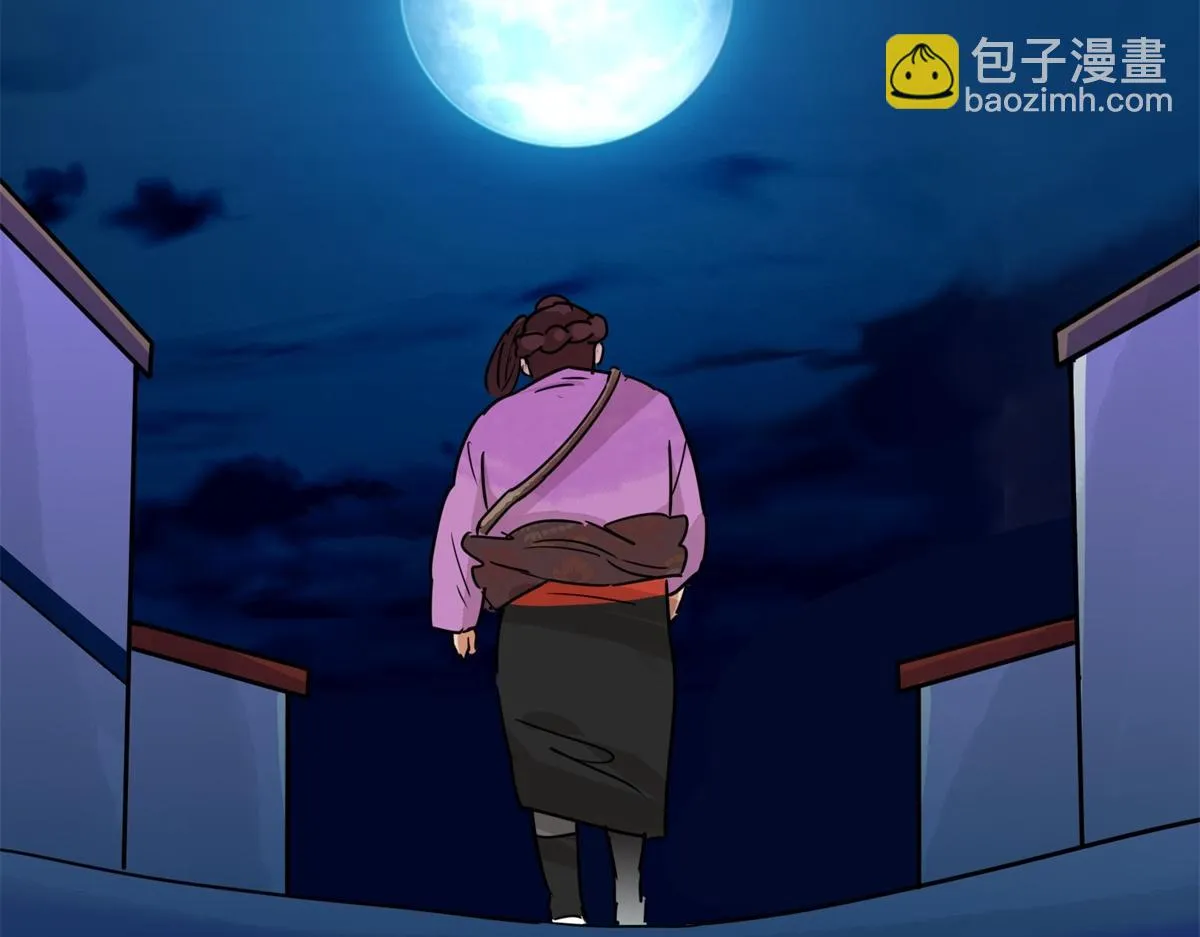 第185话 山南匪患（十七） 第25页