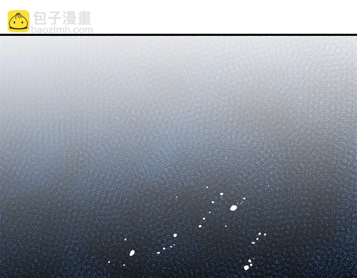 第185话 山南匪患（十七） 第29页