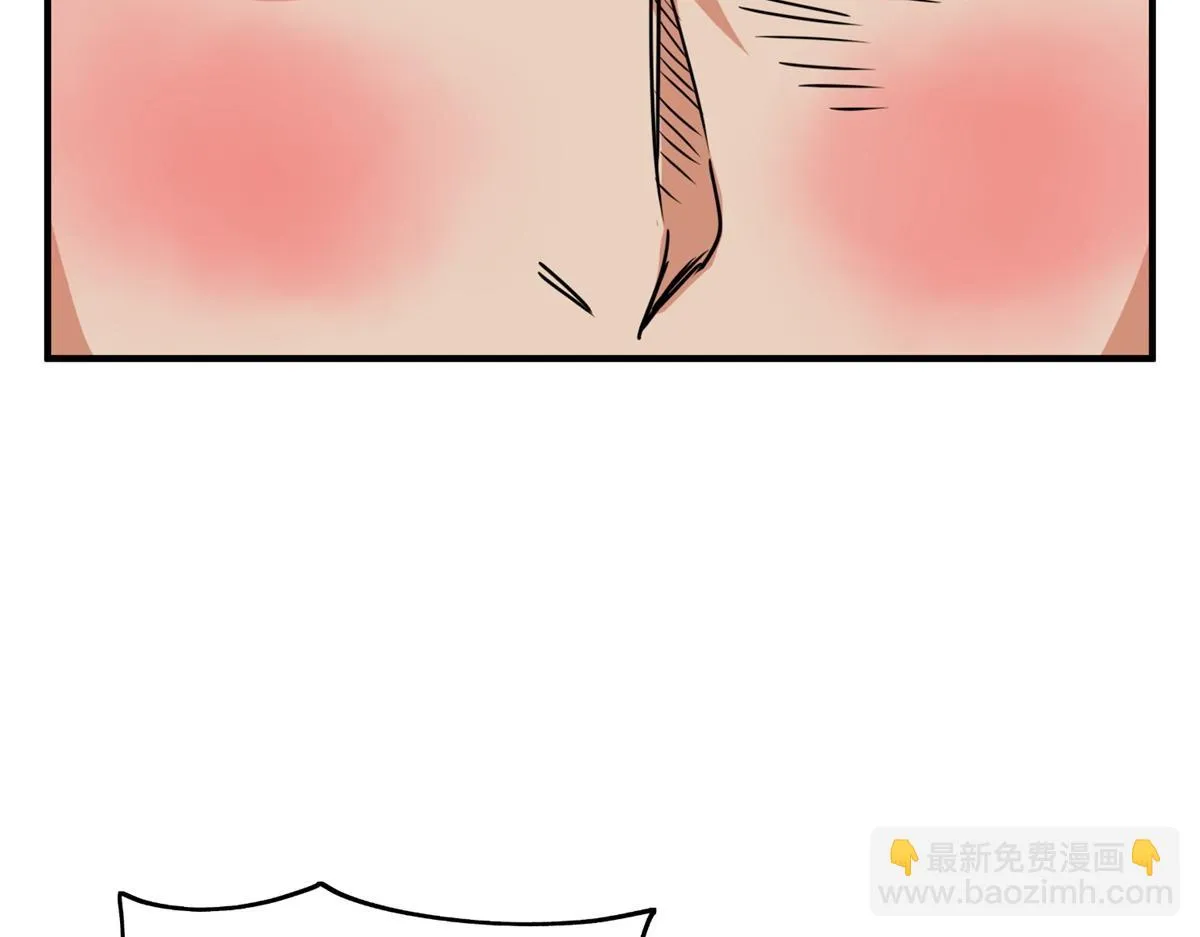 第185话 山南匪患（十七） 第32页