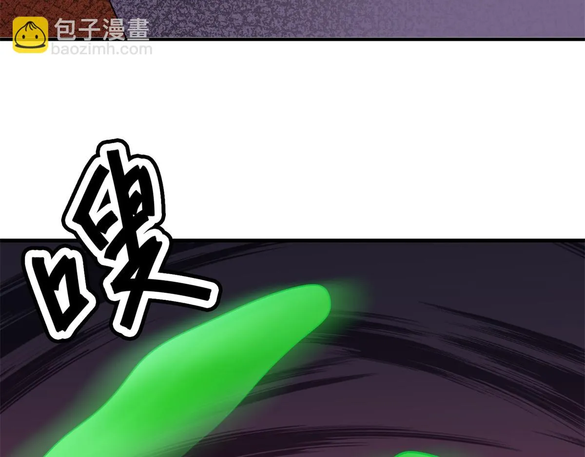 第185话 山南匪患（十七） 第37页