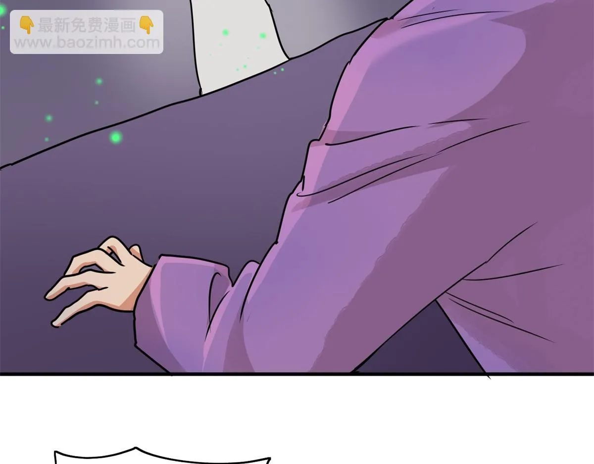 第185话 山南匪患（十七） 第46页
