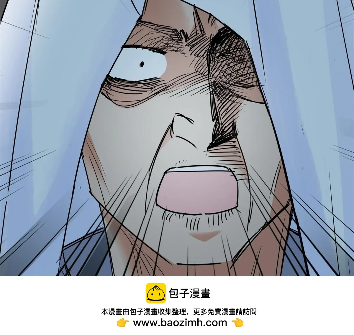 第185话 山南匪患（十七） 第50页