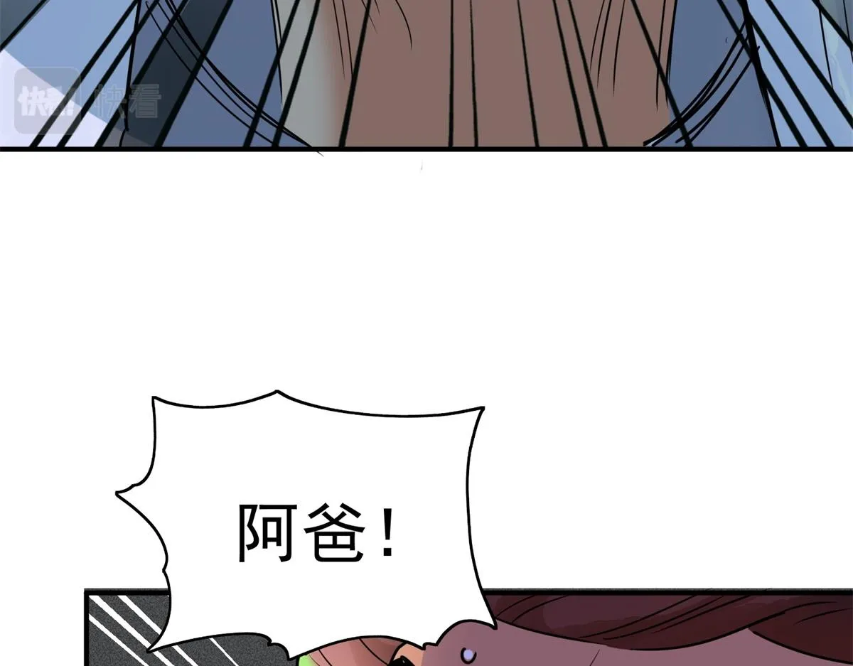 第185话 山南匪患（十七） 第51页
