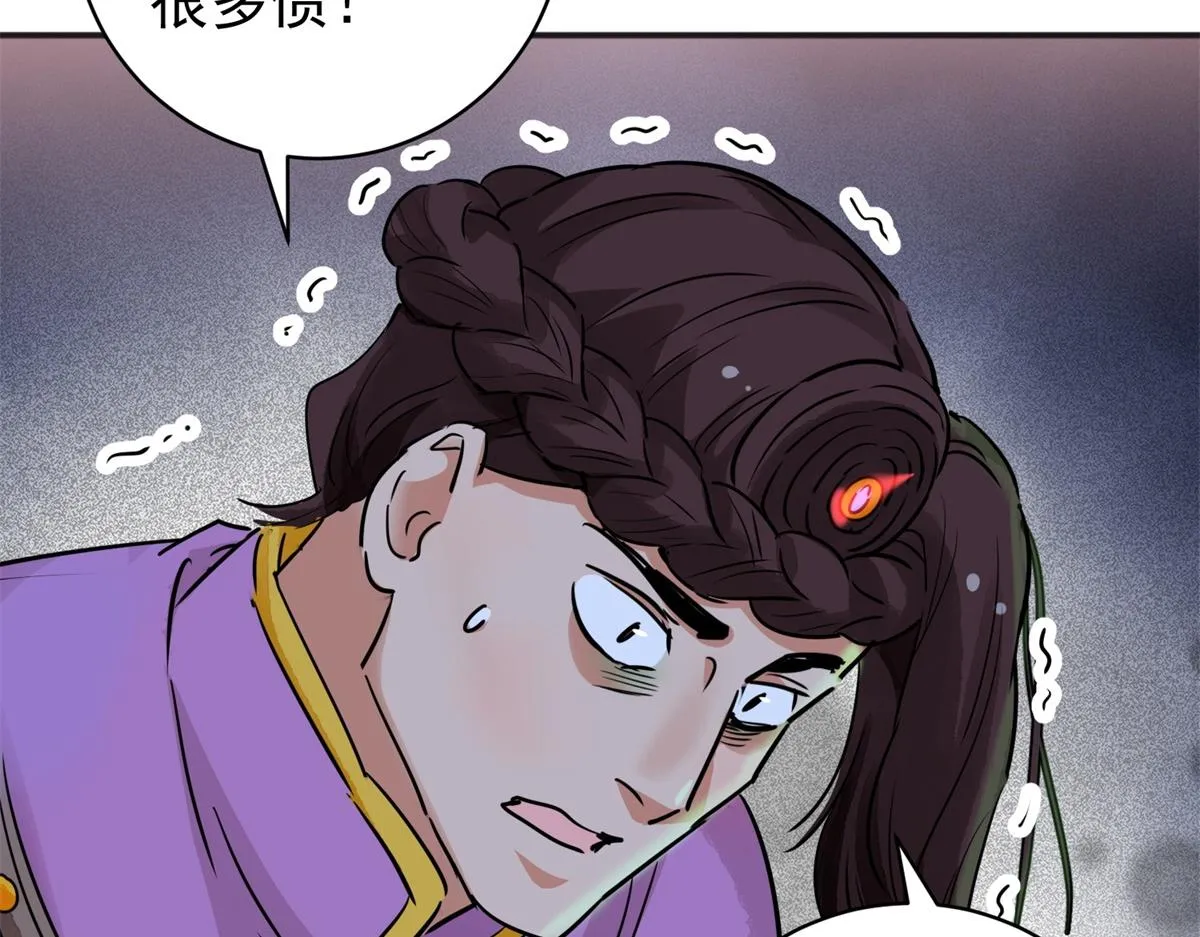 第186话 山南匪患（十八） 第6页