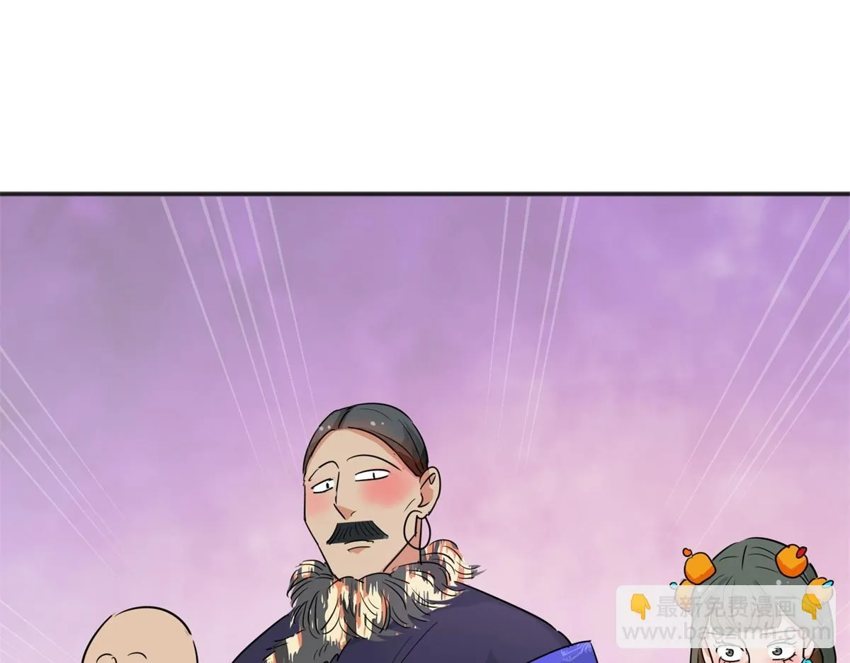 第186话 山南匪患（十八） 第21页