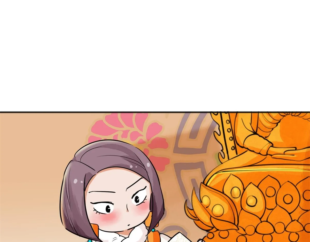 第187话 山南匪患（十九） 第6页