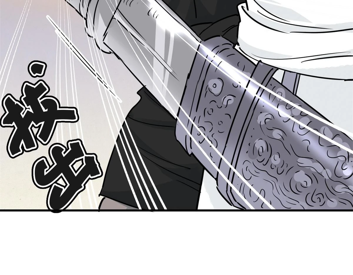 第188话 山南匪患（二十） 第5页