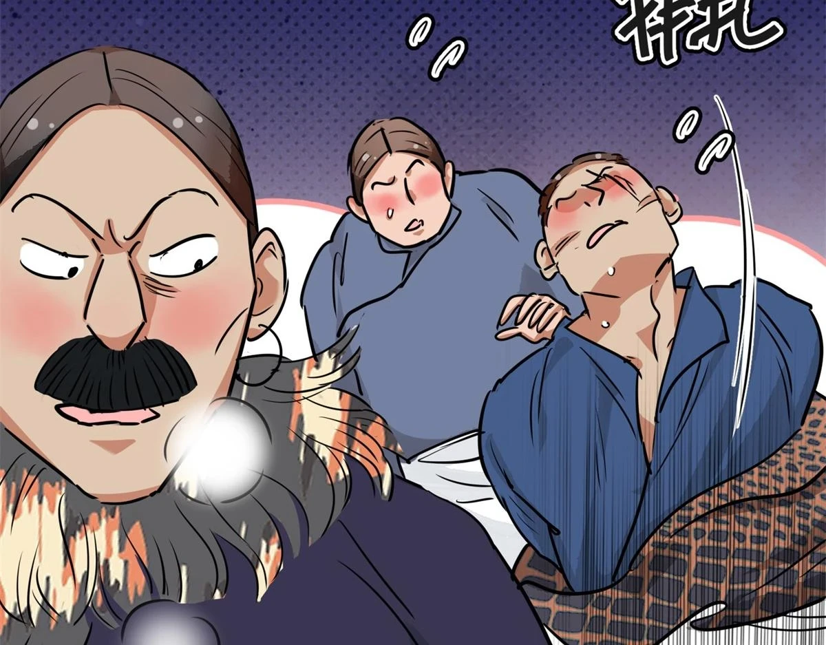 第188话 山南匪患（二十） 第9页