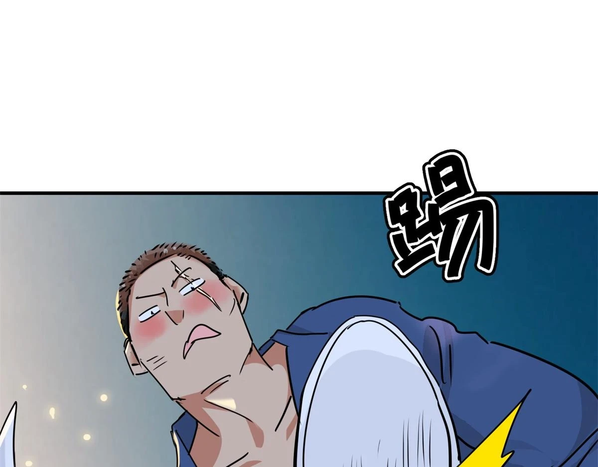 第188话 山南匪患（二十） 第13页