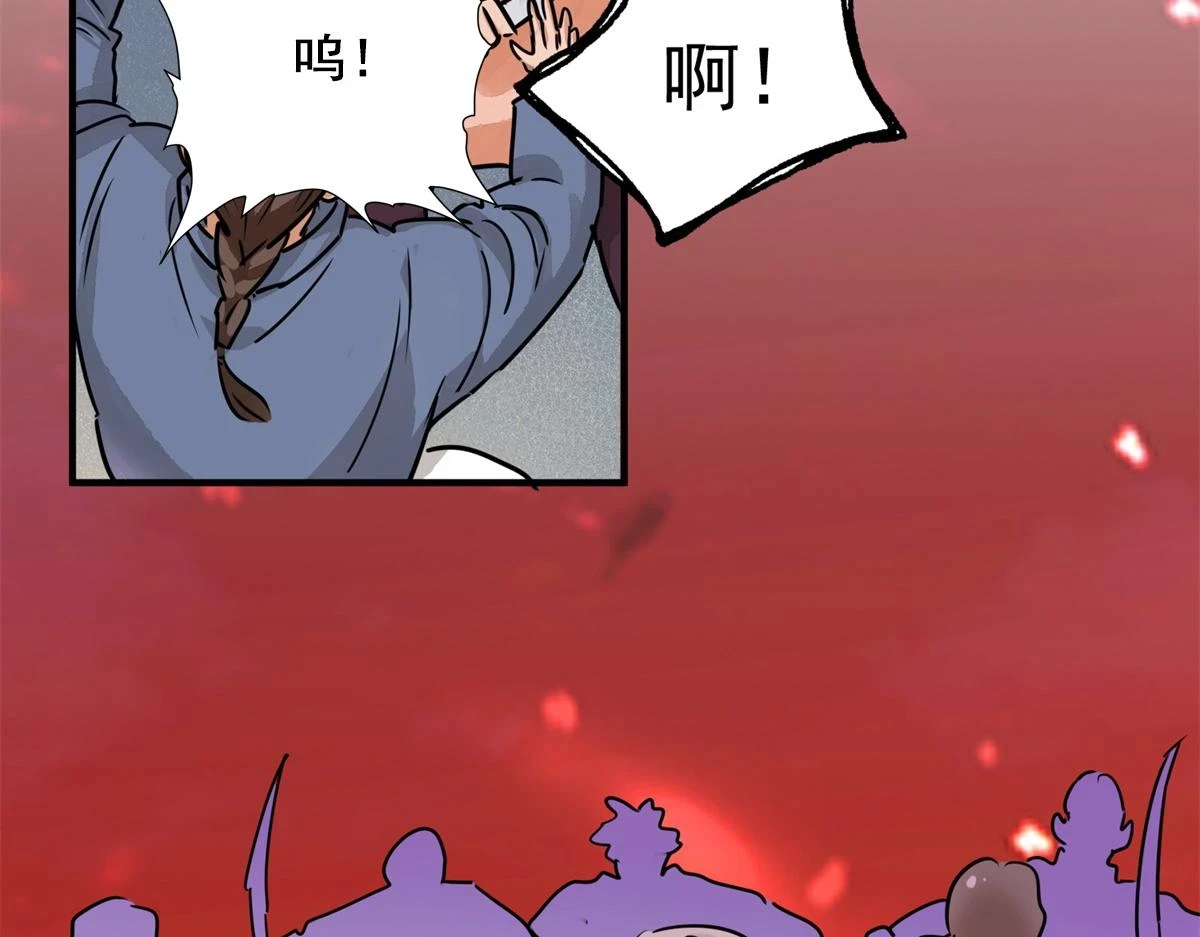 第188话 山南匪患（二十） 第19页