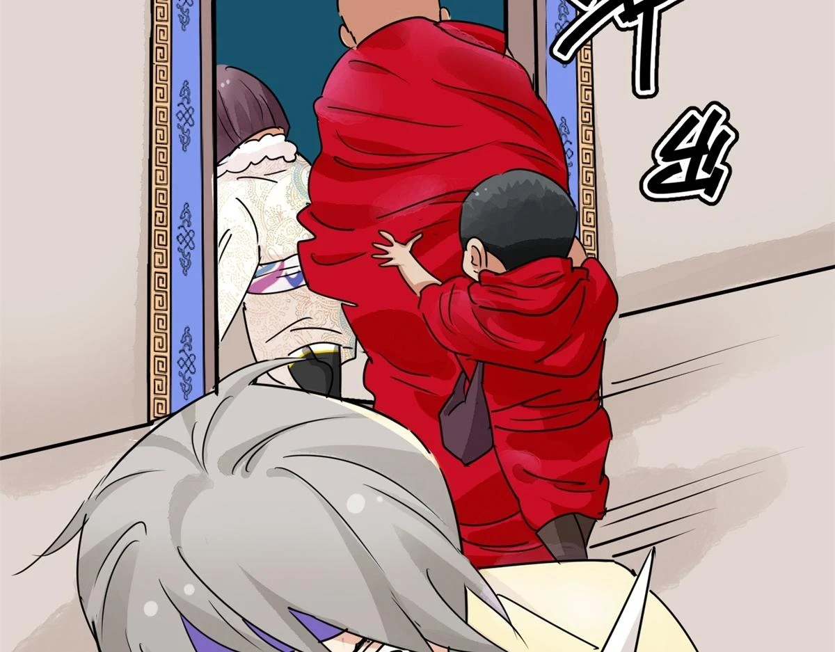 第188话 山南匪患（二十） 第29页