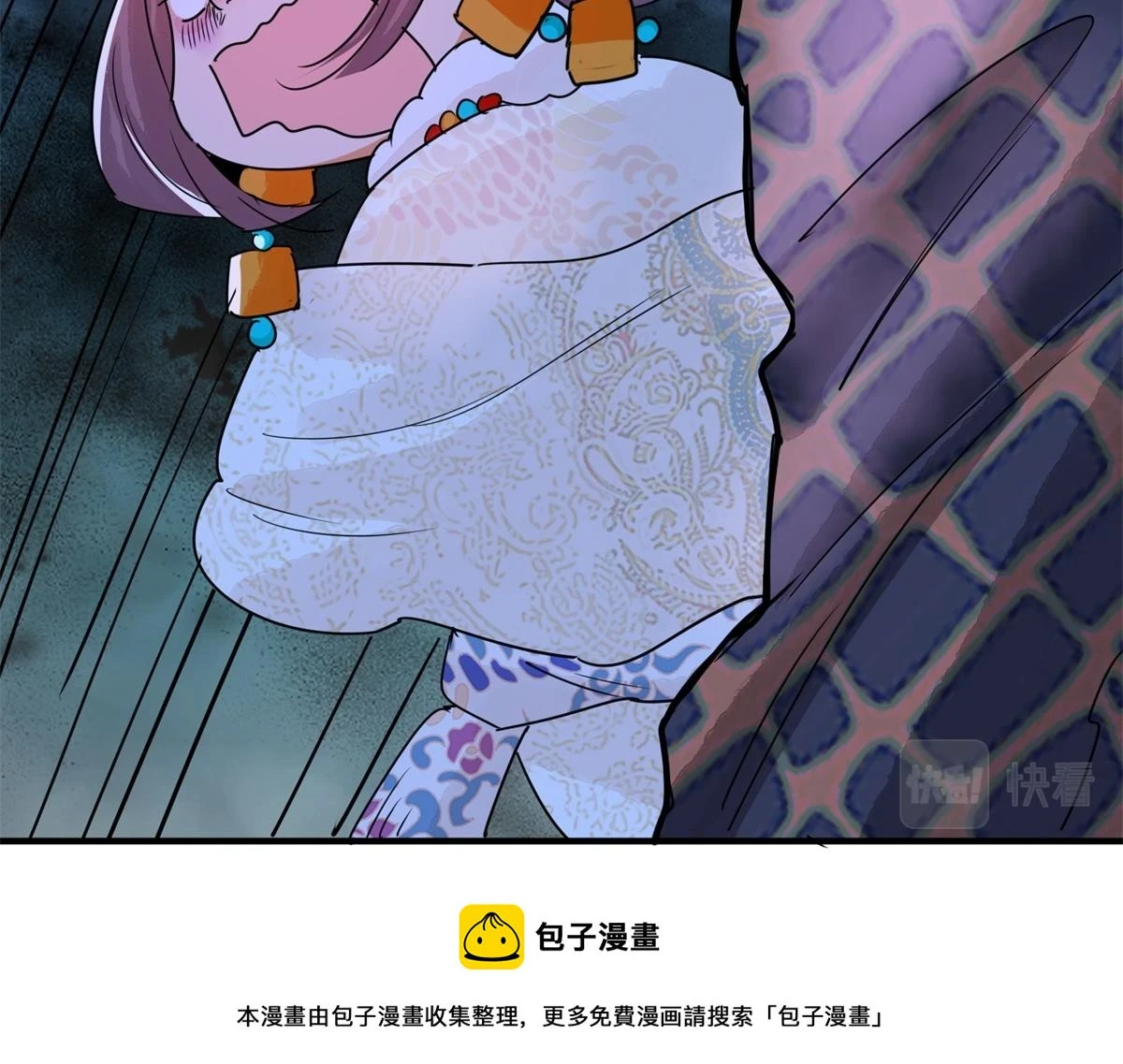 第188话 山南匪患（二十） 第50页