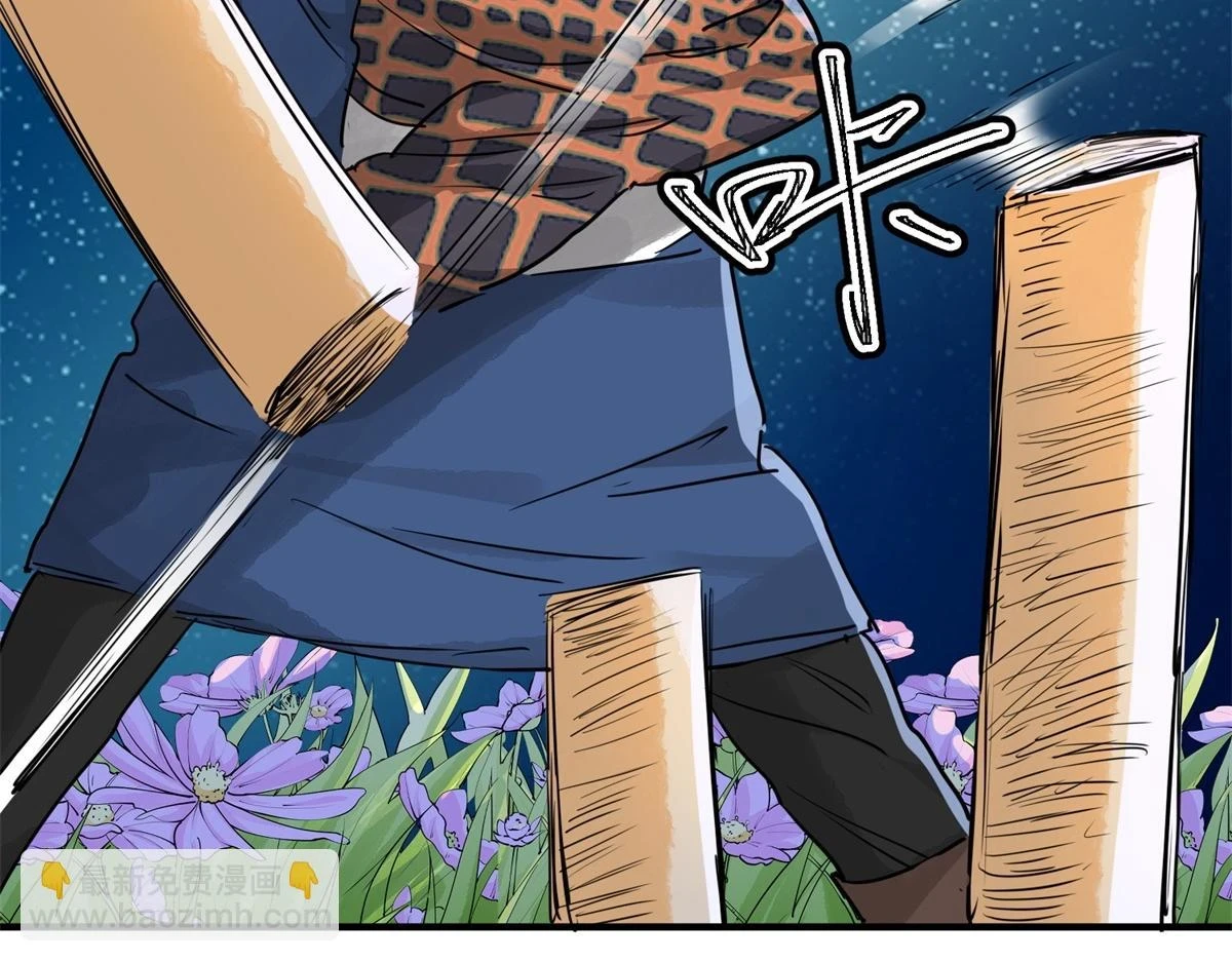 第189话 山南匪患（二十一） 第5页