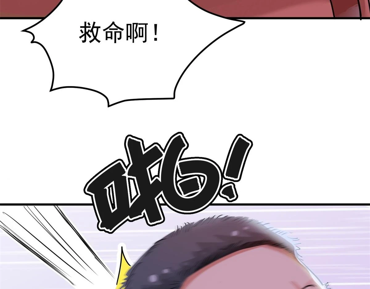 第189话 山南匪患（二十一） 第8页