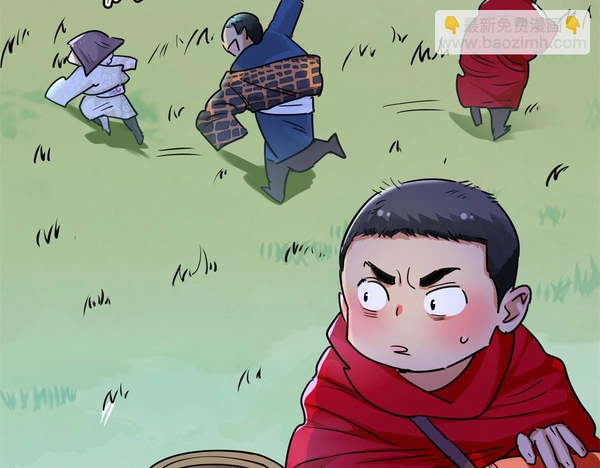 第189话 山南匪患（二十一） 第16页