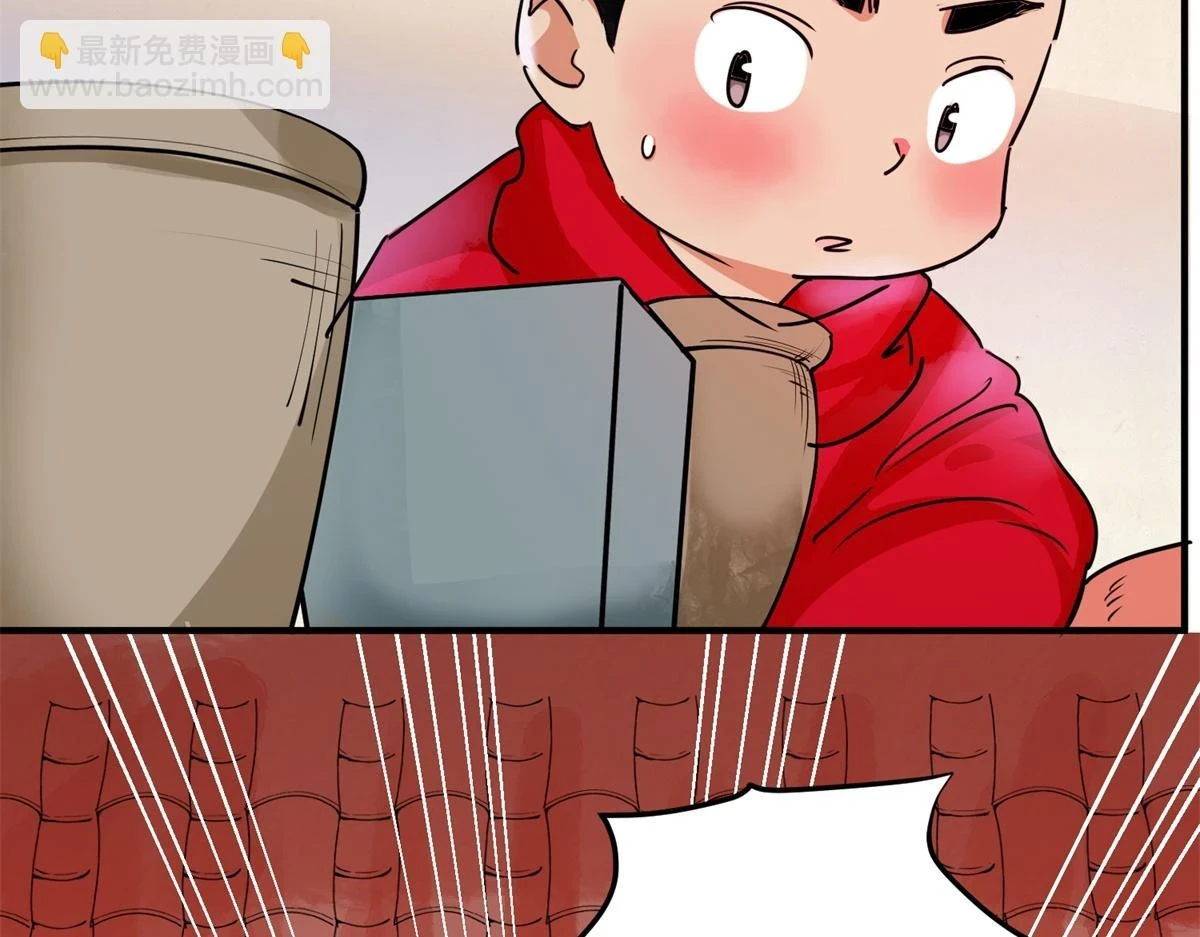 第189话 山南匪患（二十一） 第18页