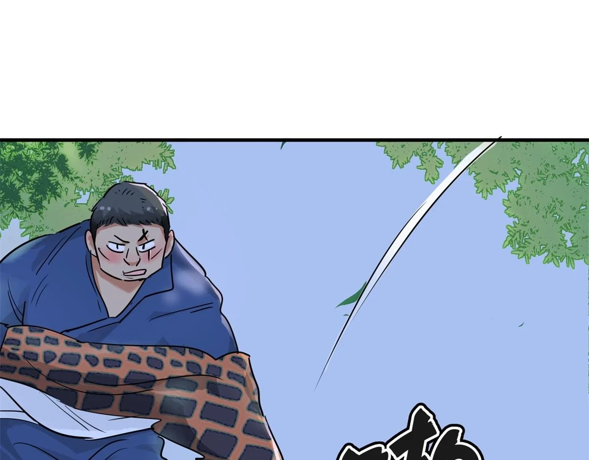 第189话 山南匪患（二十一） 第22页