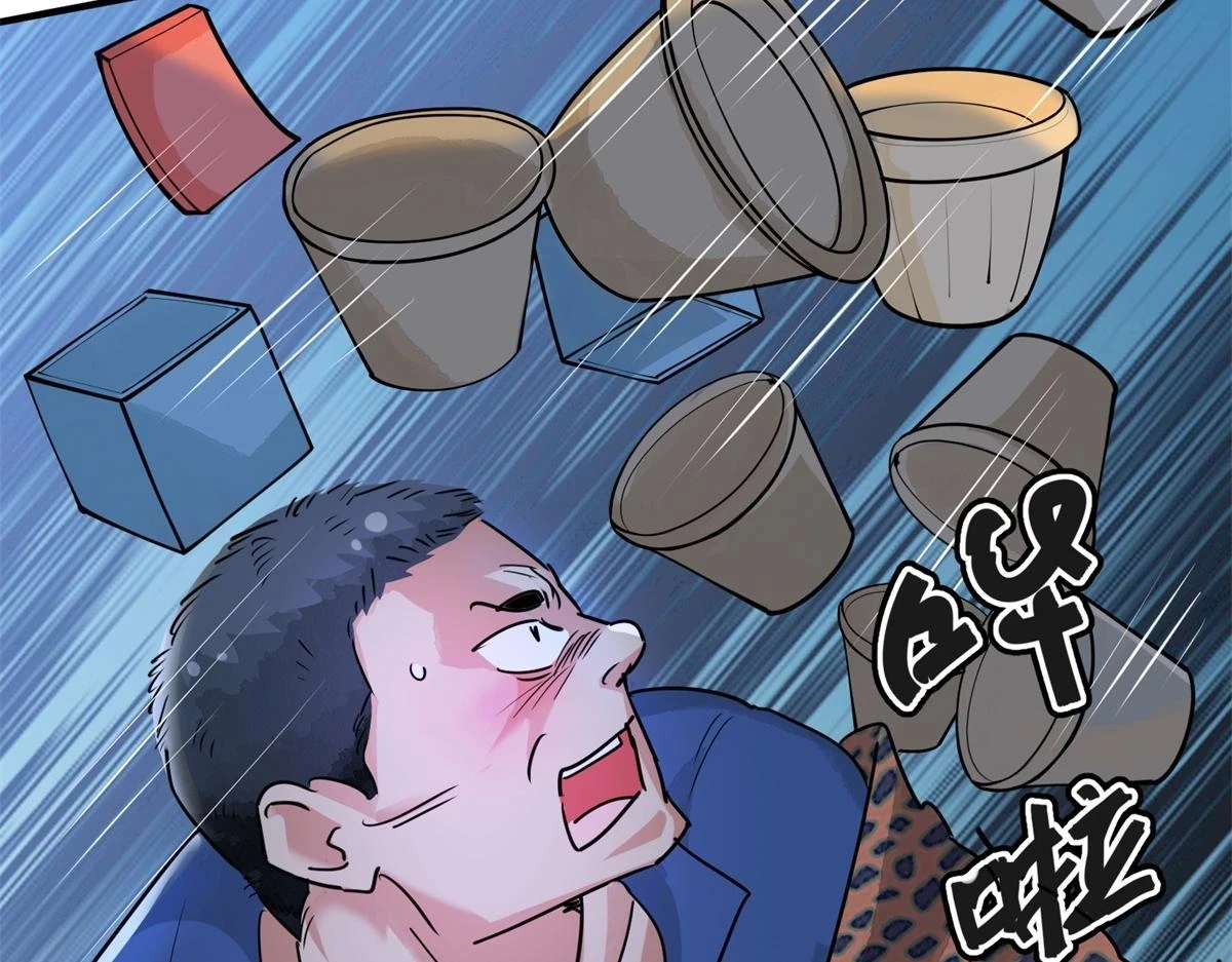 第189话 山南匪患（二十一） 第26页