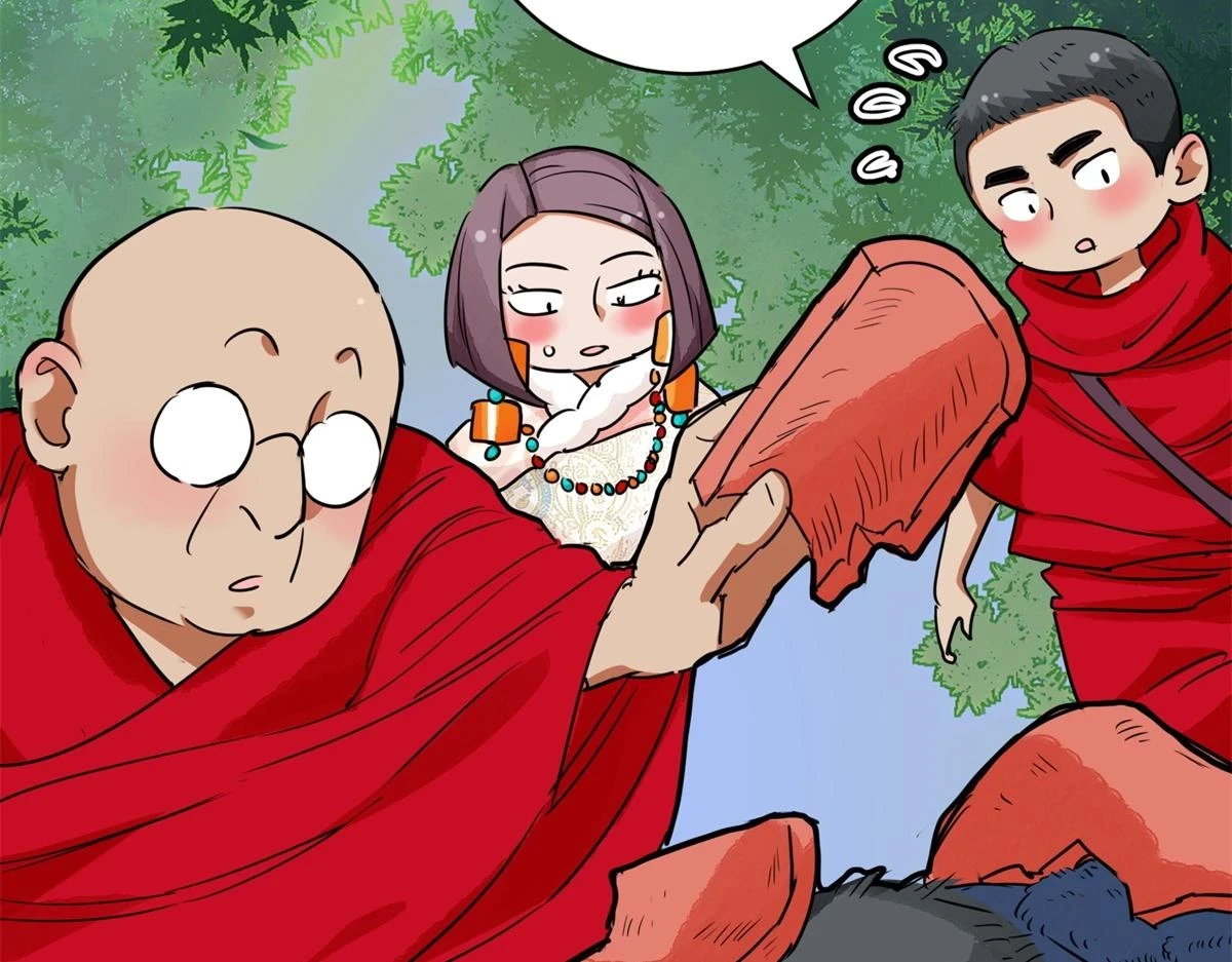 第189话 山南匪患（二十一） 第32页