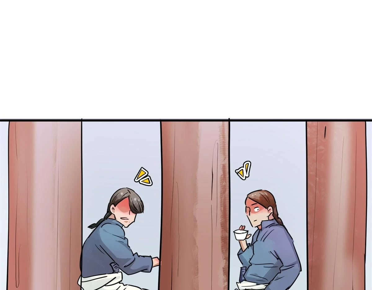 第189话 山南匪患（二十一） 第47页