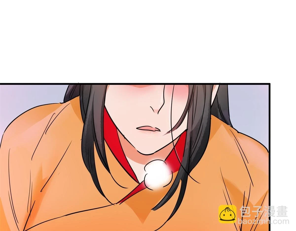 第189话 山南匪患（二十一） 第53页