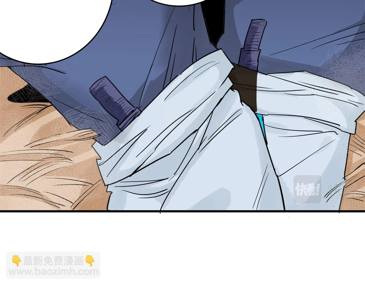 第189话 山南匪患（二十一） 第66页