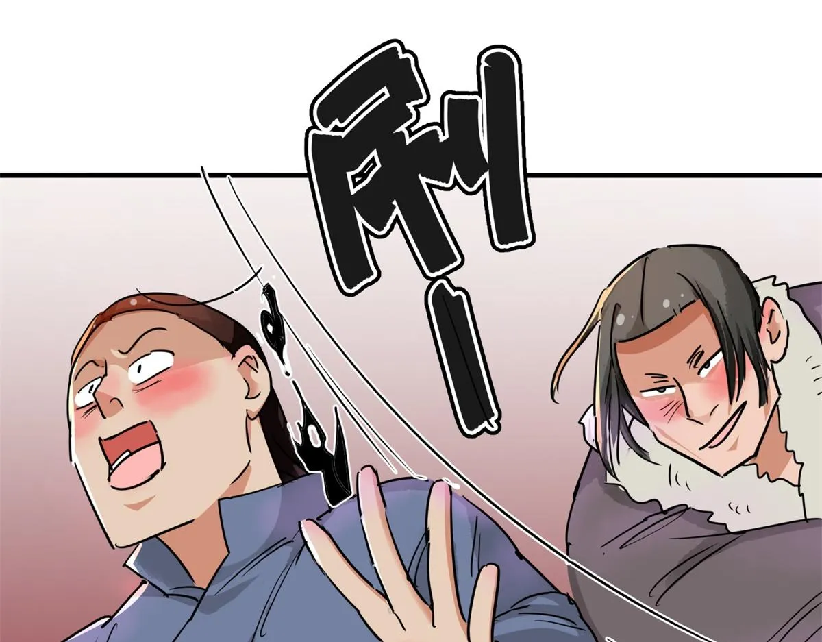 第190话 山南匪患（二十二） 第4页