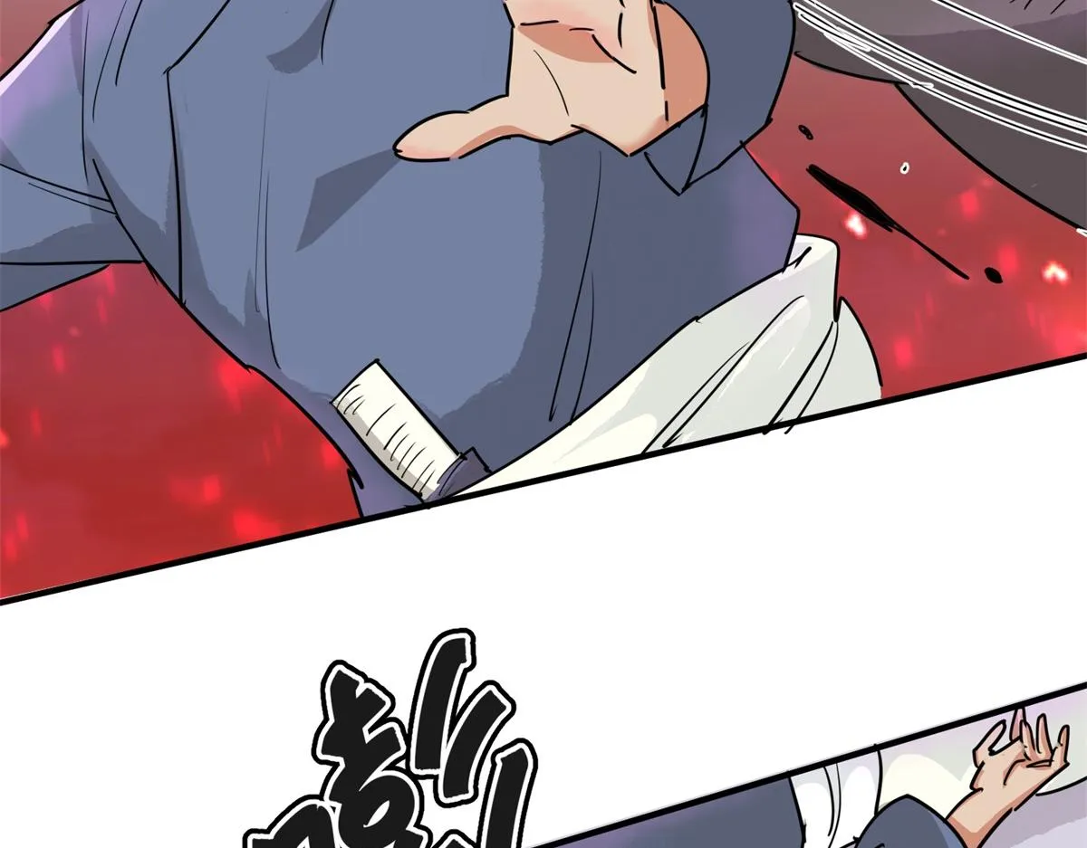 第190话 山南匪患（二十二） 第5页