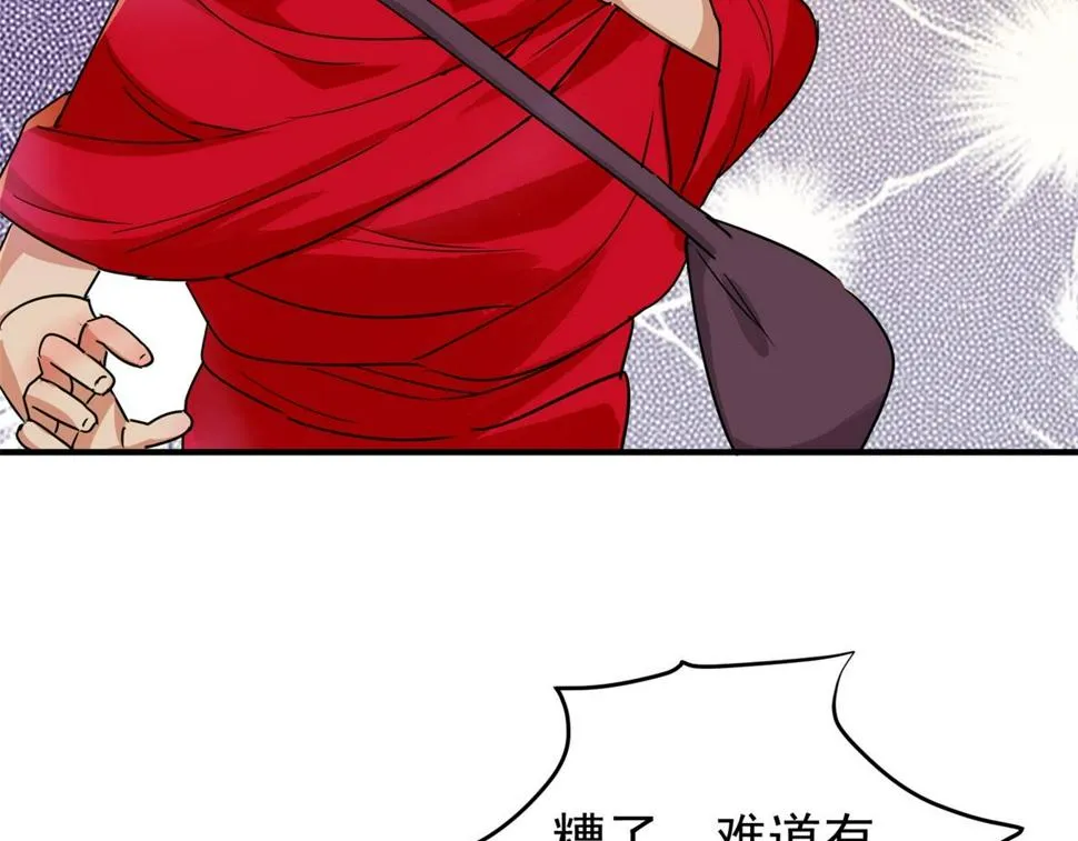 第190话 山南匪患（二十二） 第52页