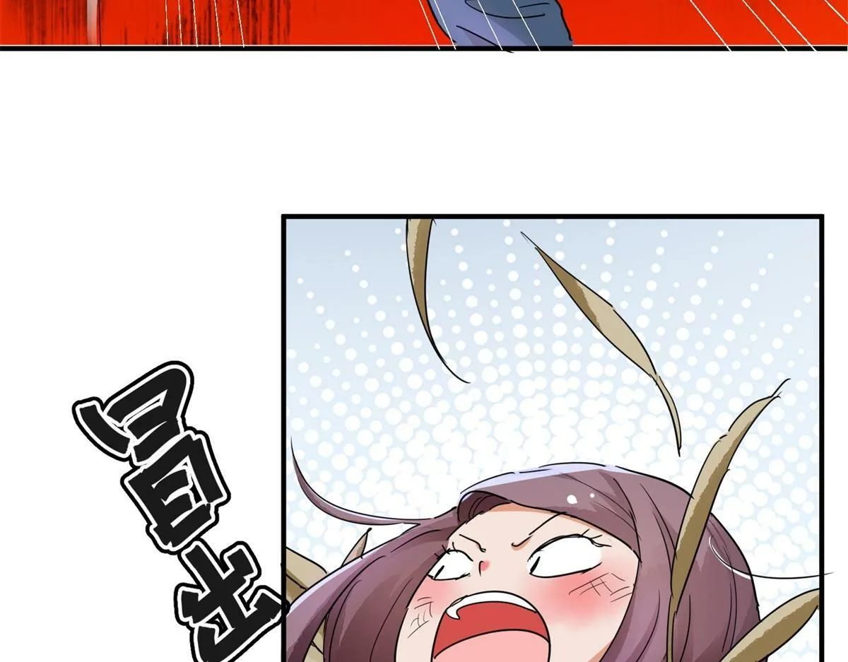 第191话 土匪母女（一） 第9页